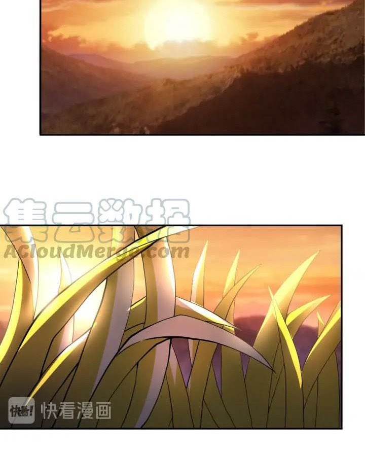 Super System Chapter 96 - halaman 29