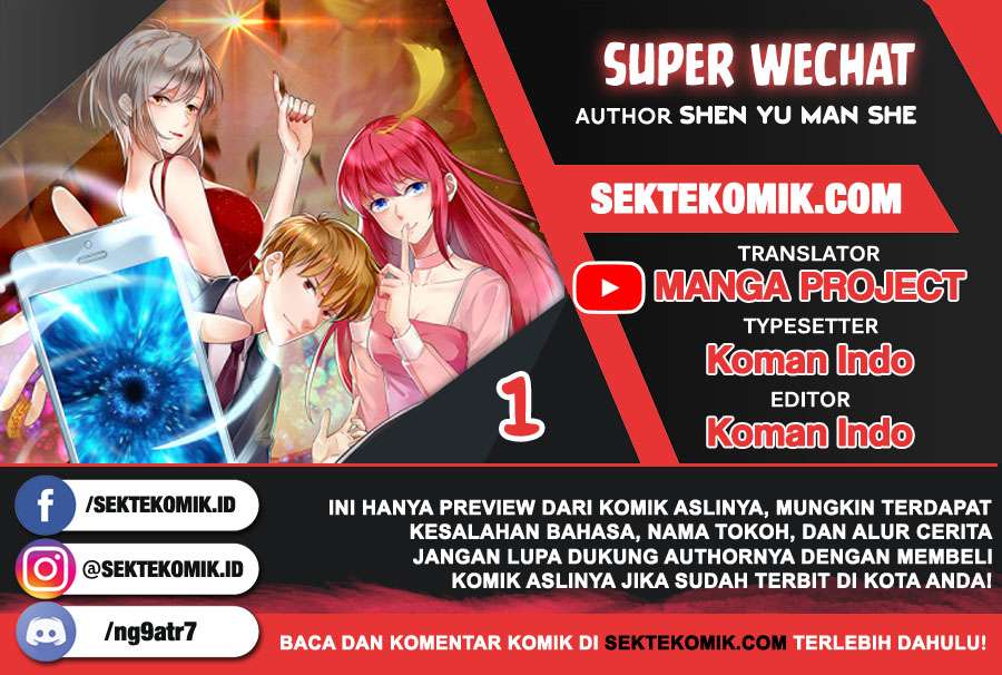 Super WeChat Chapter 1 - halaman 1