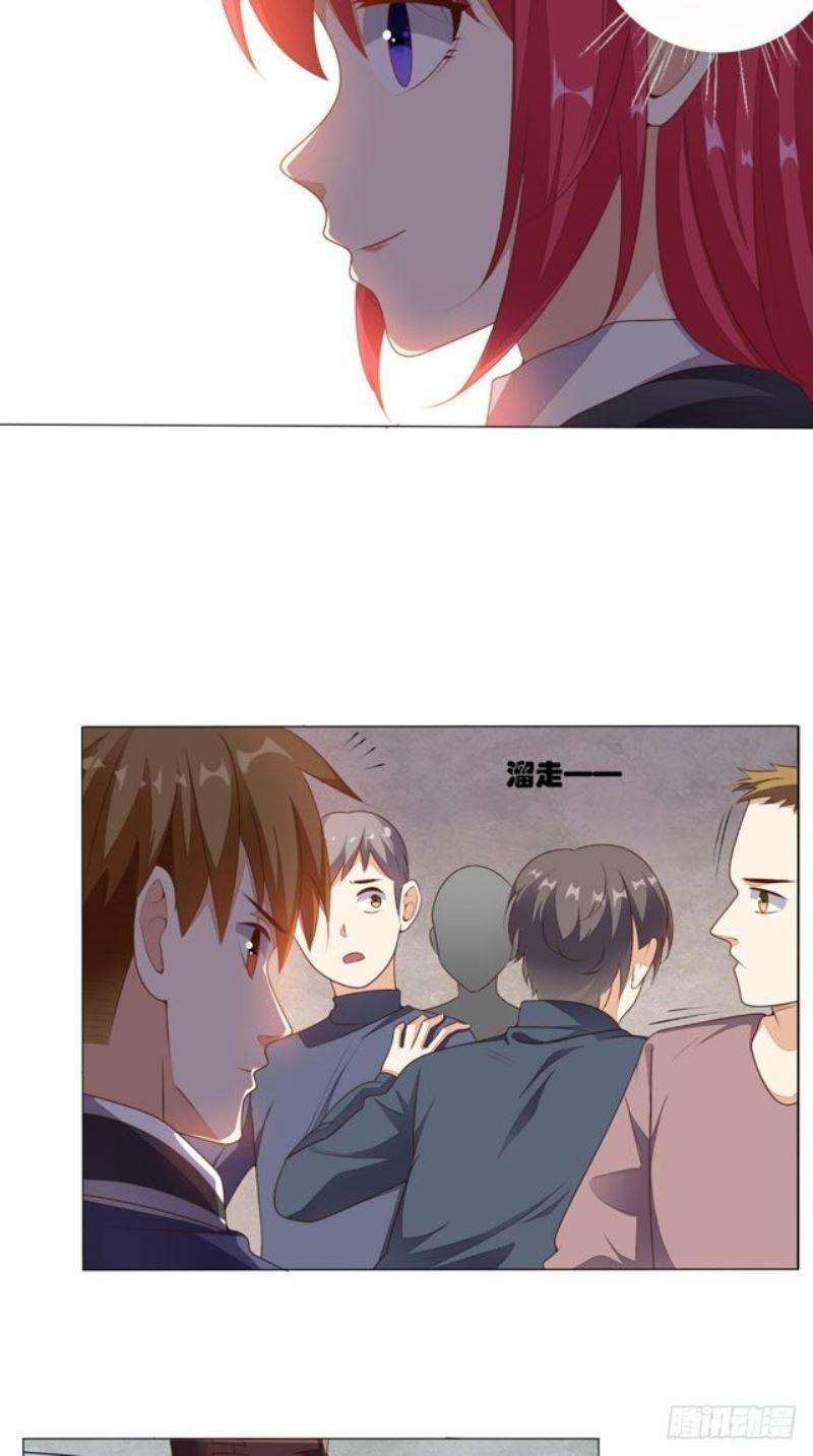 Super WeChat Chapter 10 - halaman 7