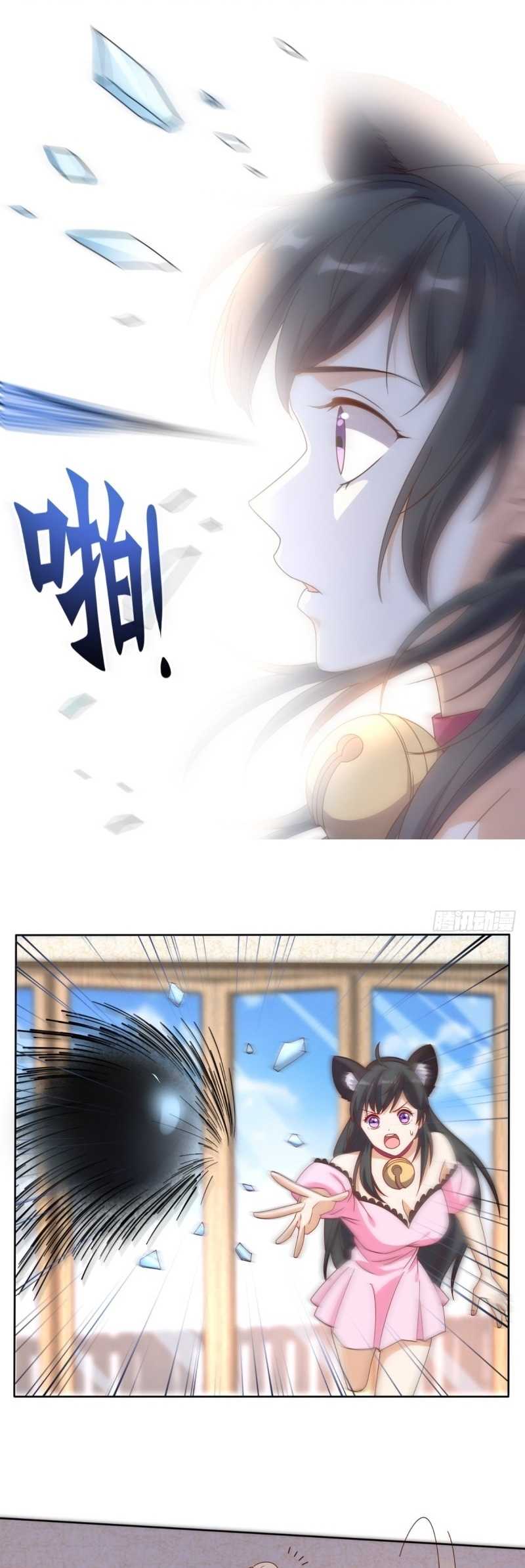 Super WeChat Chapter 107 - halaman 5