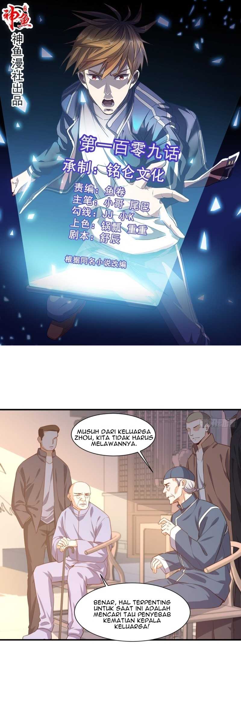 Super WeChat Chapter 109 - halaman 2
