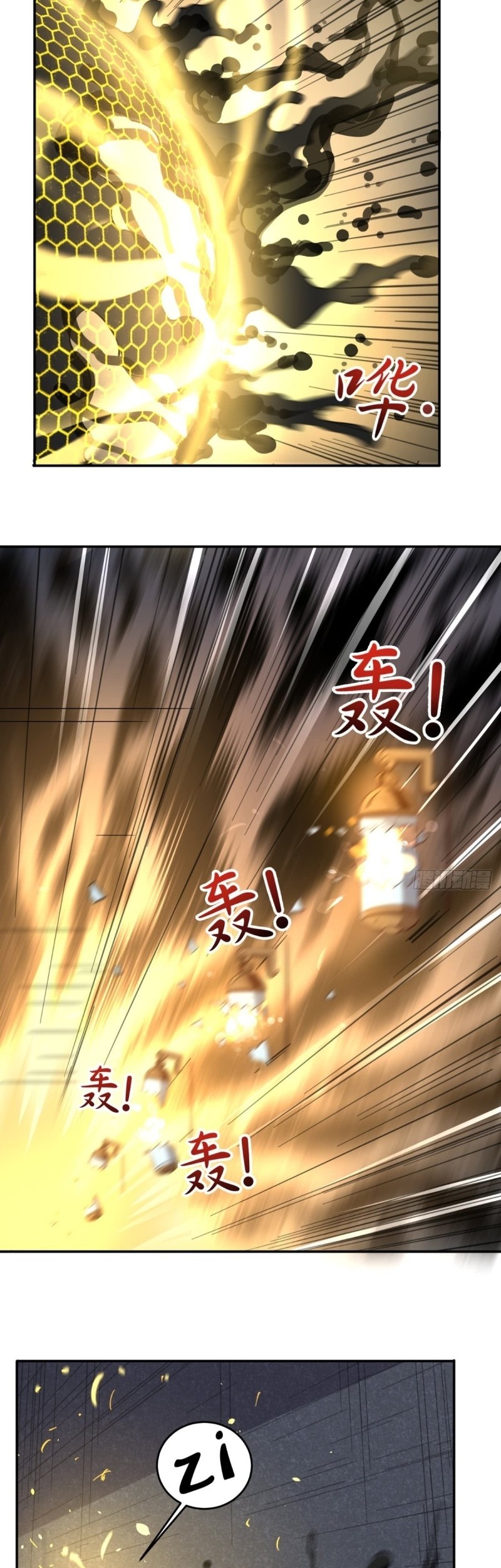 Super WeChat Chapter 112 - halaman 14