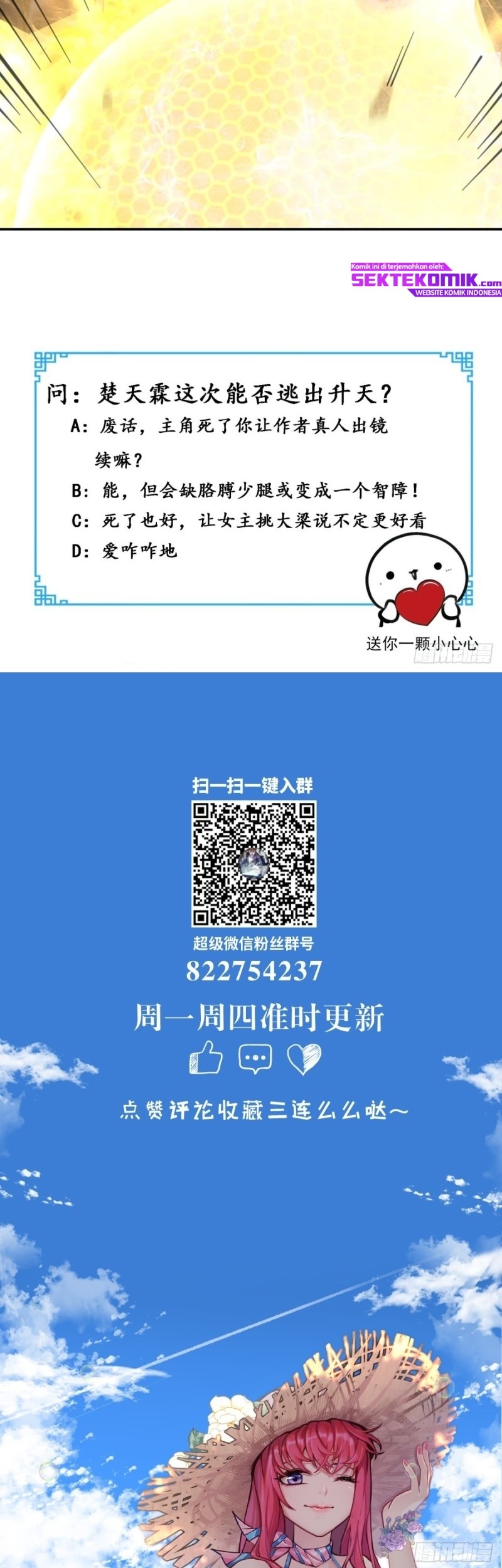 Super WeChat Chapter 112 - halaman 22