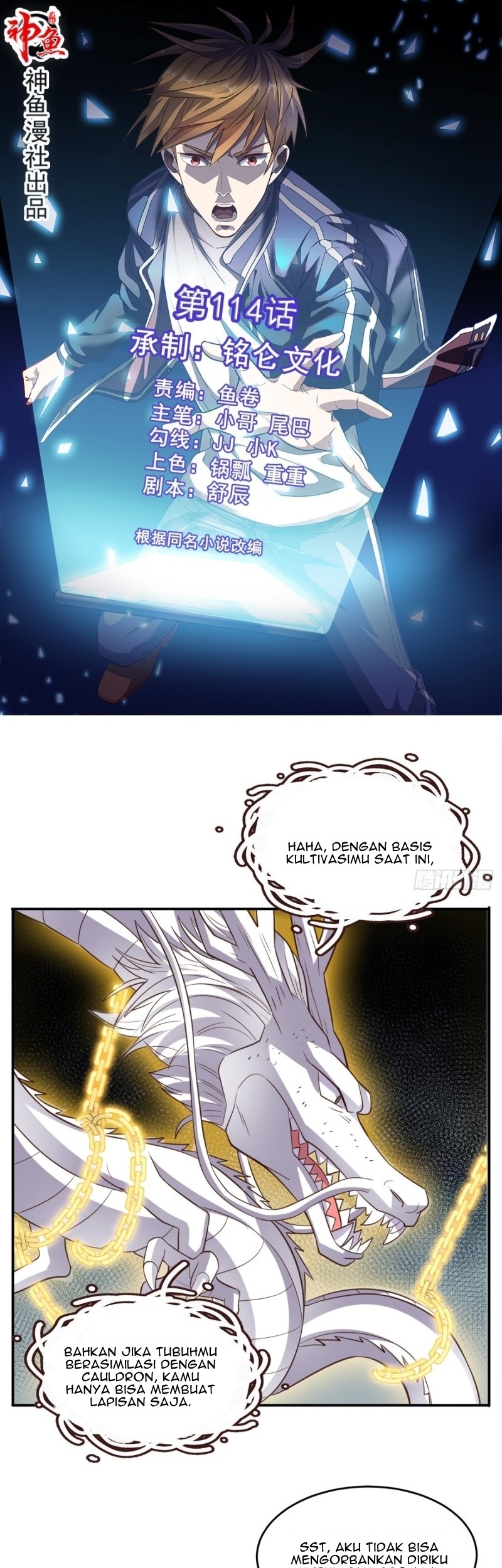 Super WeChat Chapter 114 - halaman 2