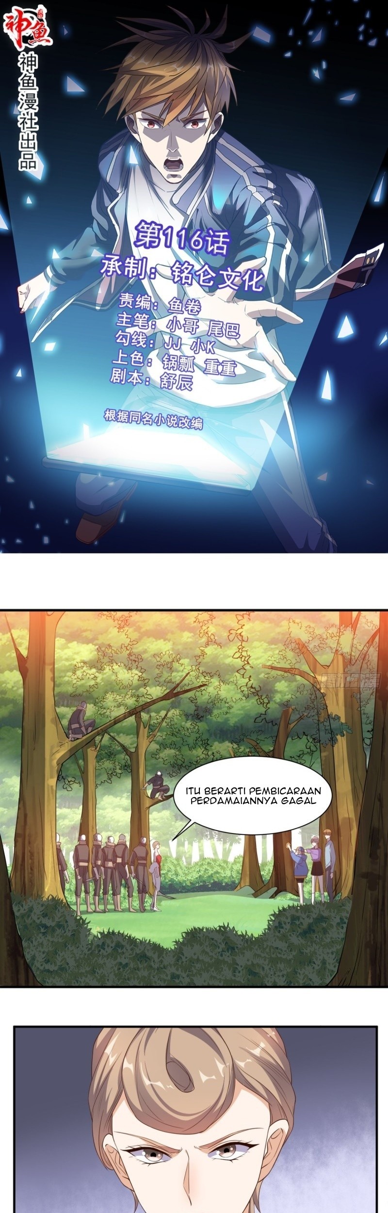 Super WeChat Chapter 116 - halaman 2