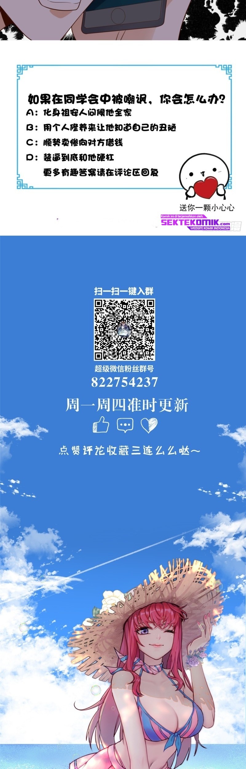 Super WeChat Chapter 119 - halaman 24