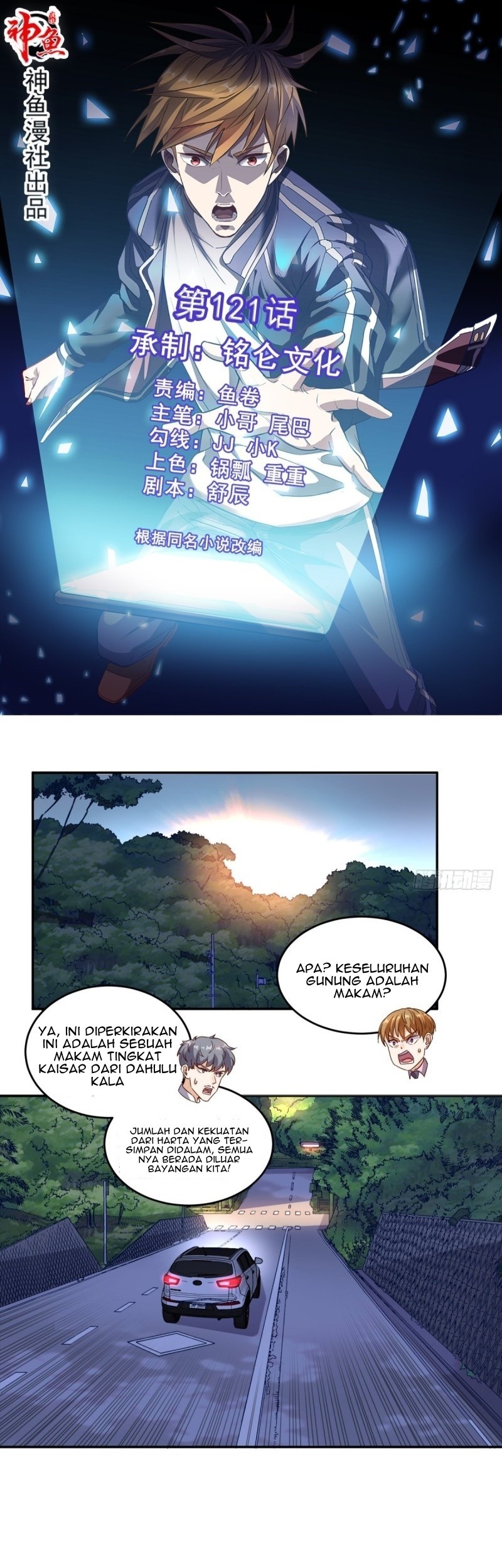 Super WeChat Chapter 121 - halaman 2