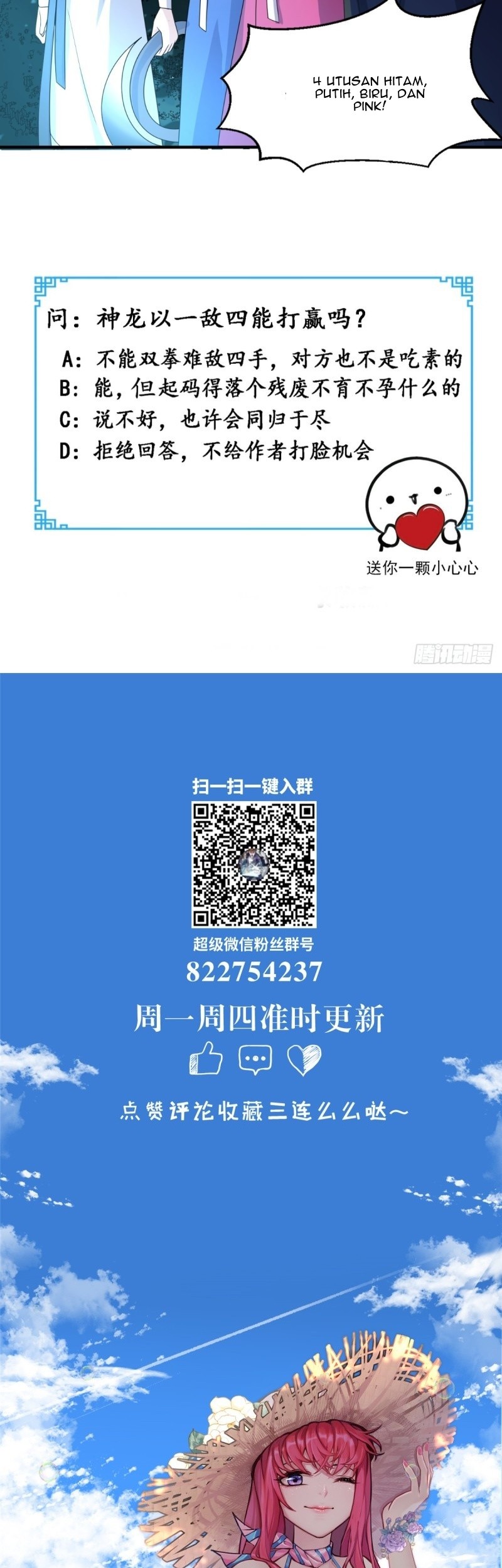 Super WeChat Chapter 122 - halaman 23
