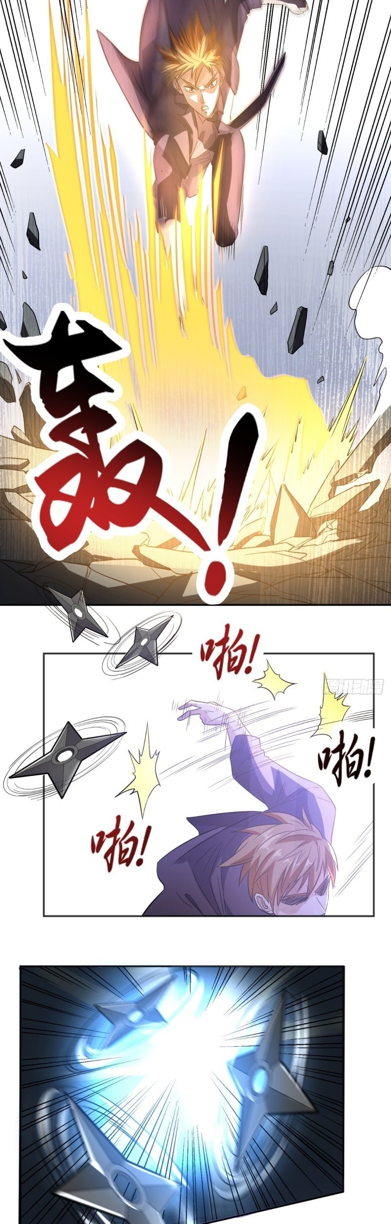 Super WeChat Chapter 125 - halaman 11