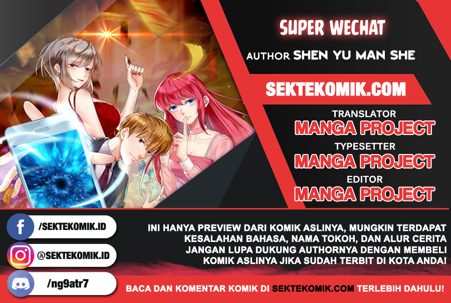 Super WeChat Chapter 14 - halaman 1