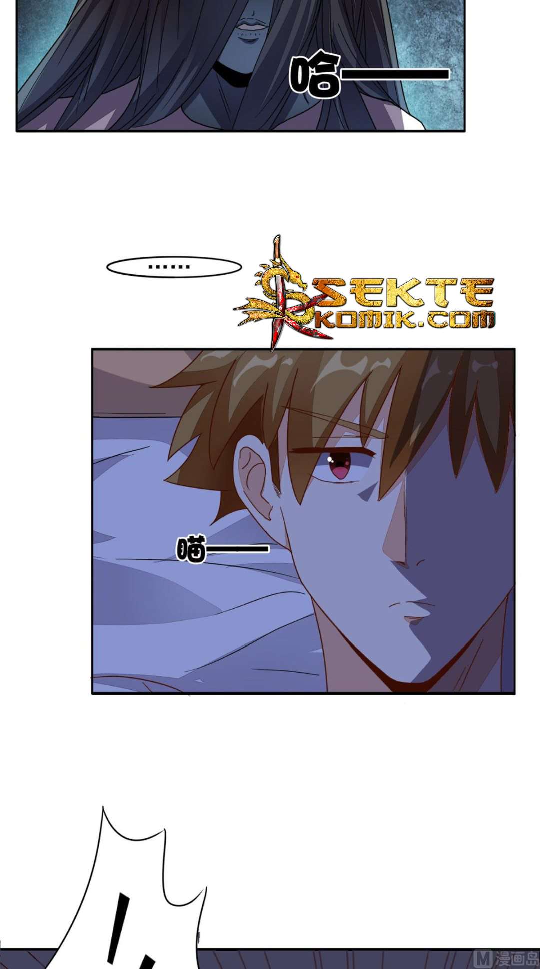 Super WeChat Chapter 18 - halaman 10