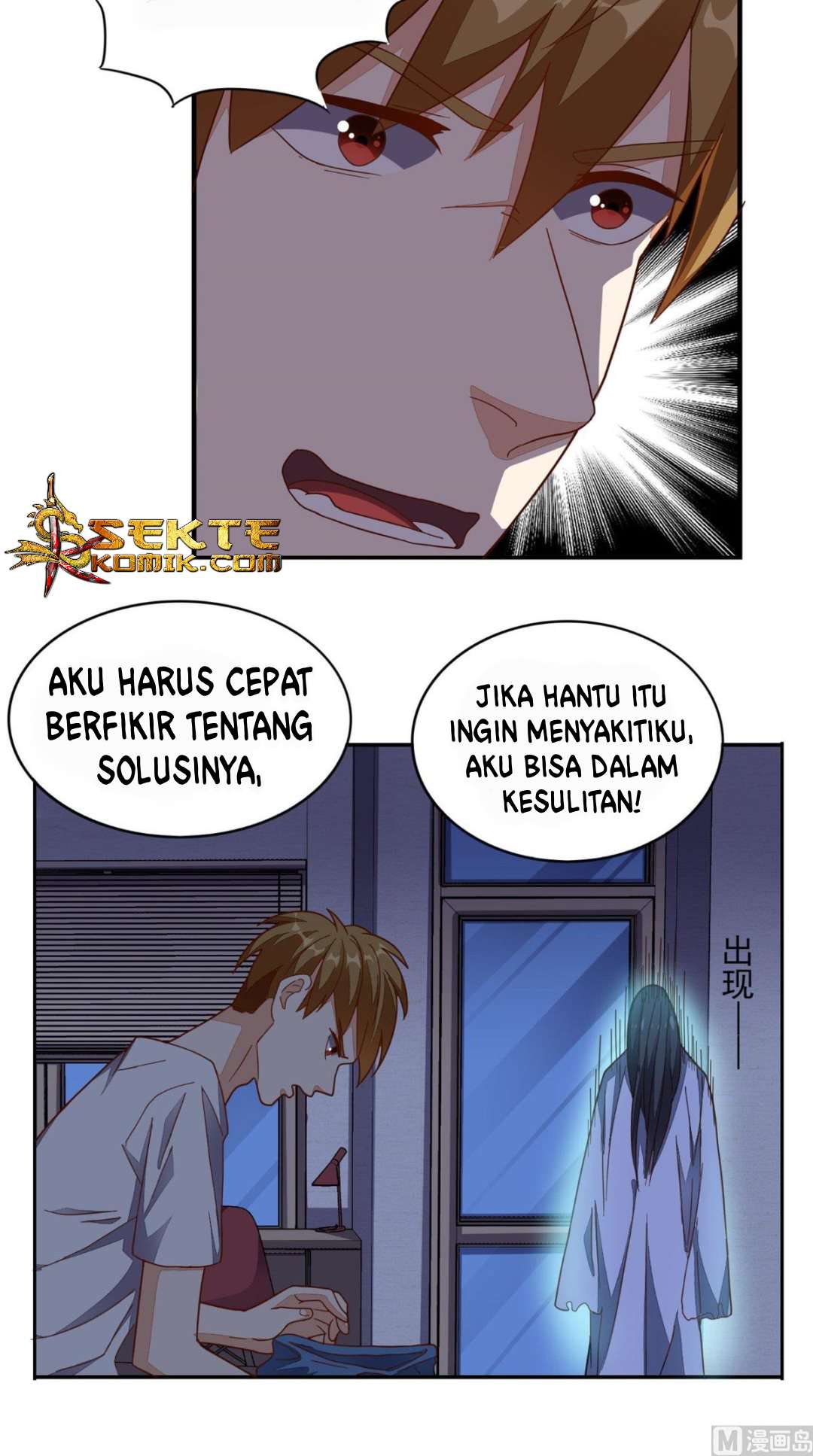 Super WeChat Chapter 18 - halaman 14