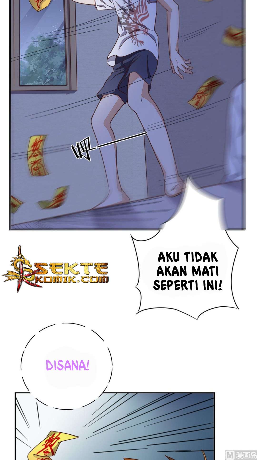 Super WeChat Chapter 18 - halaman 20