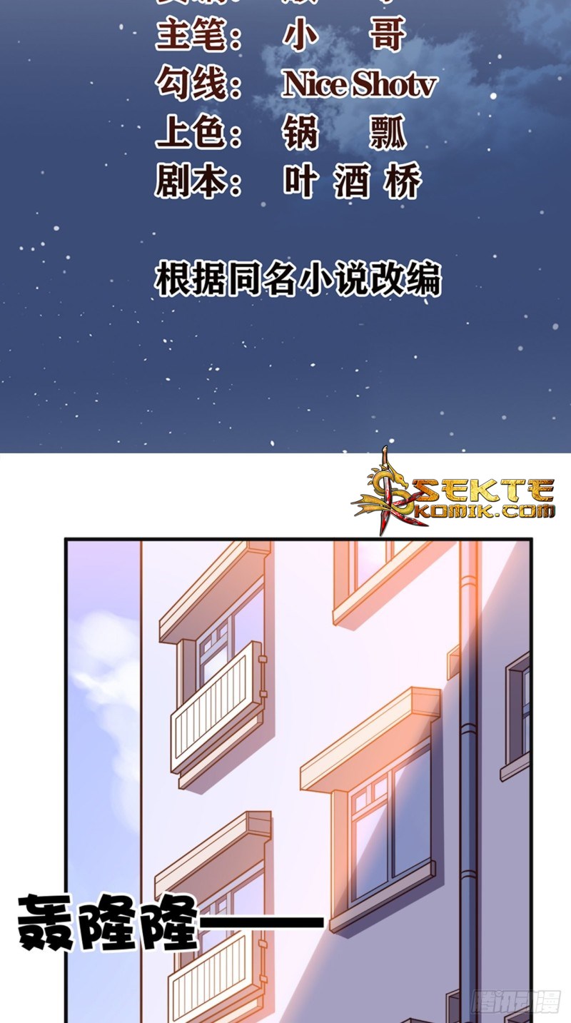 Super WeChat Chapter 21 - halaman 4