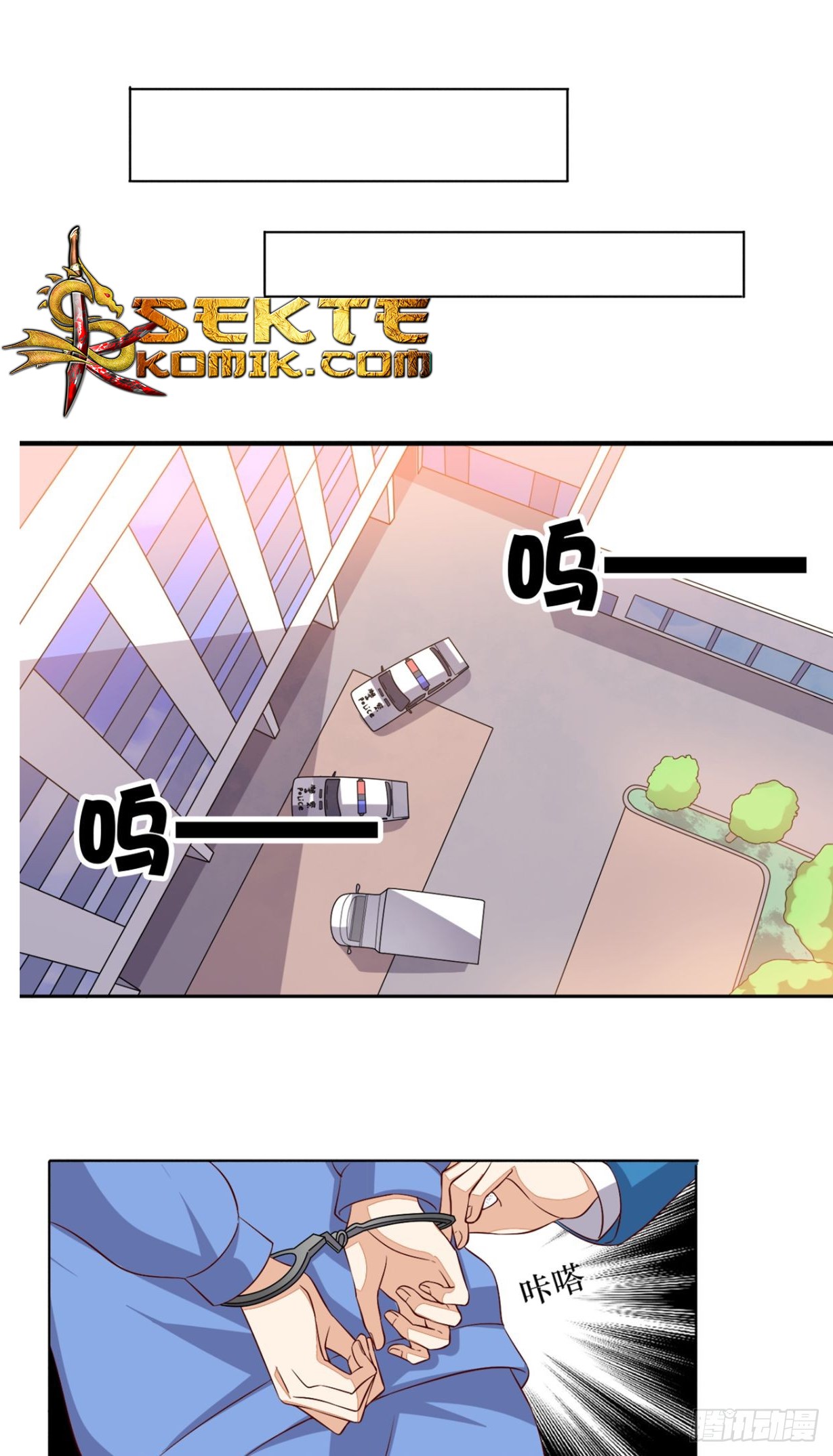 Super WeChat Chapter 23 - halaman 12