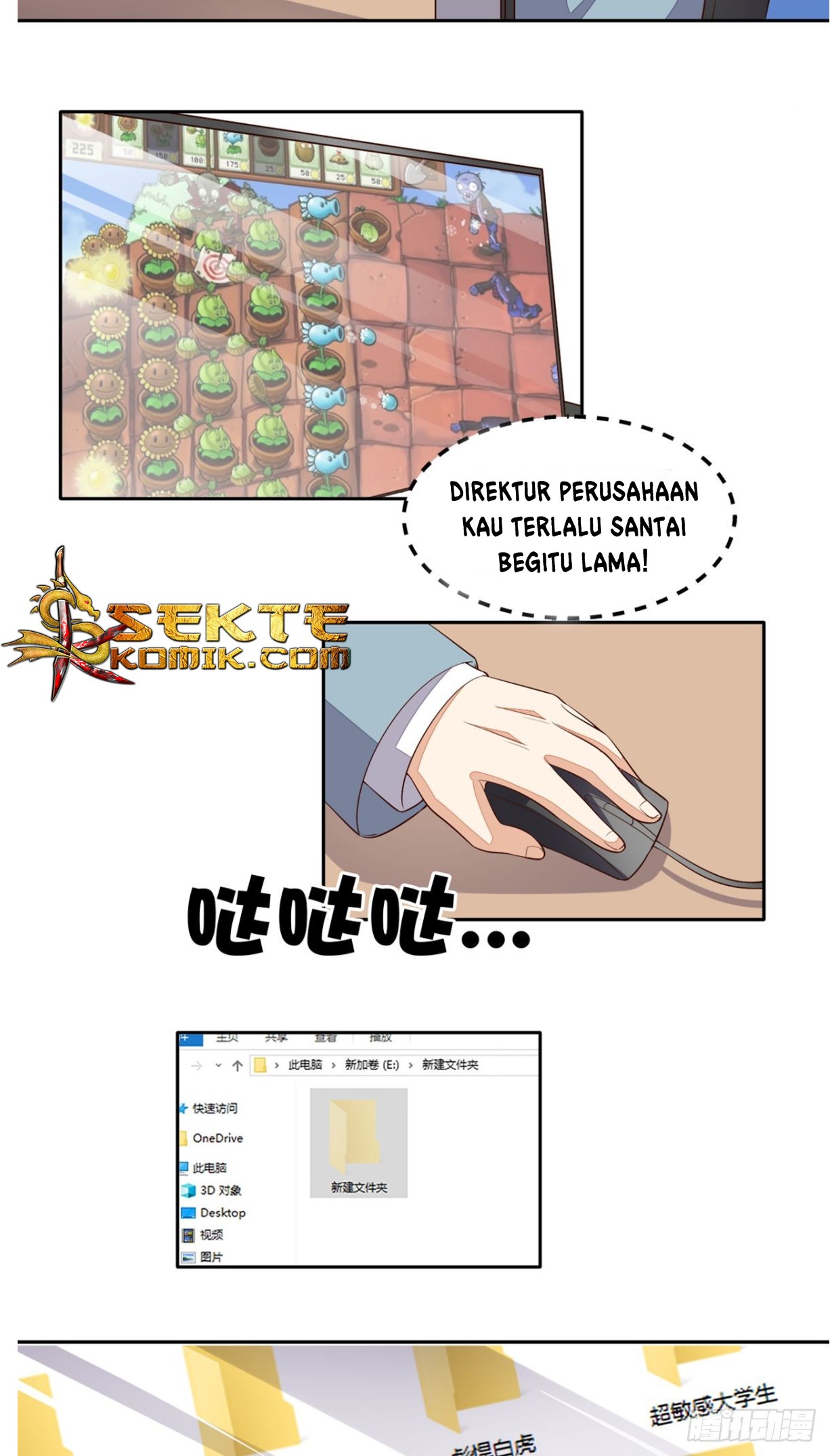 Super WeChat Chapter 23 - halaman 19
