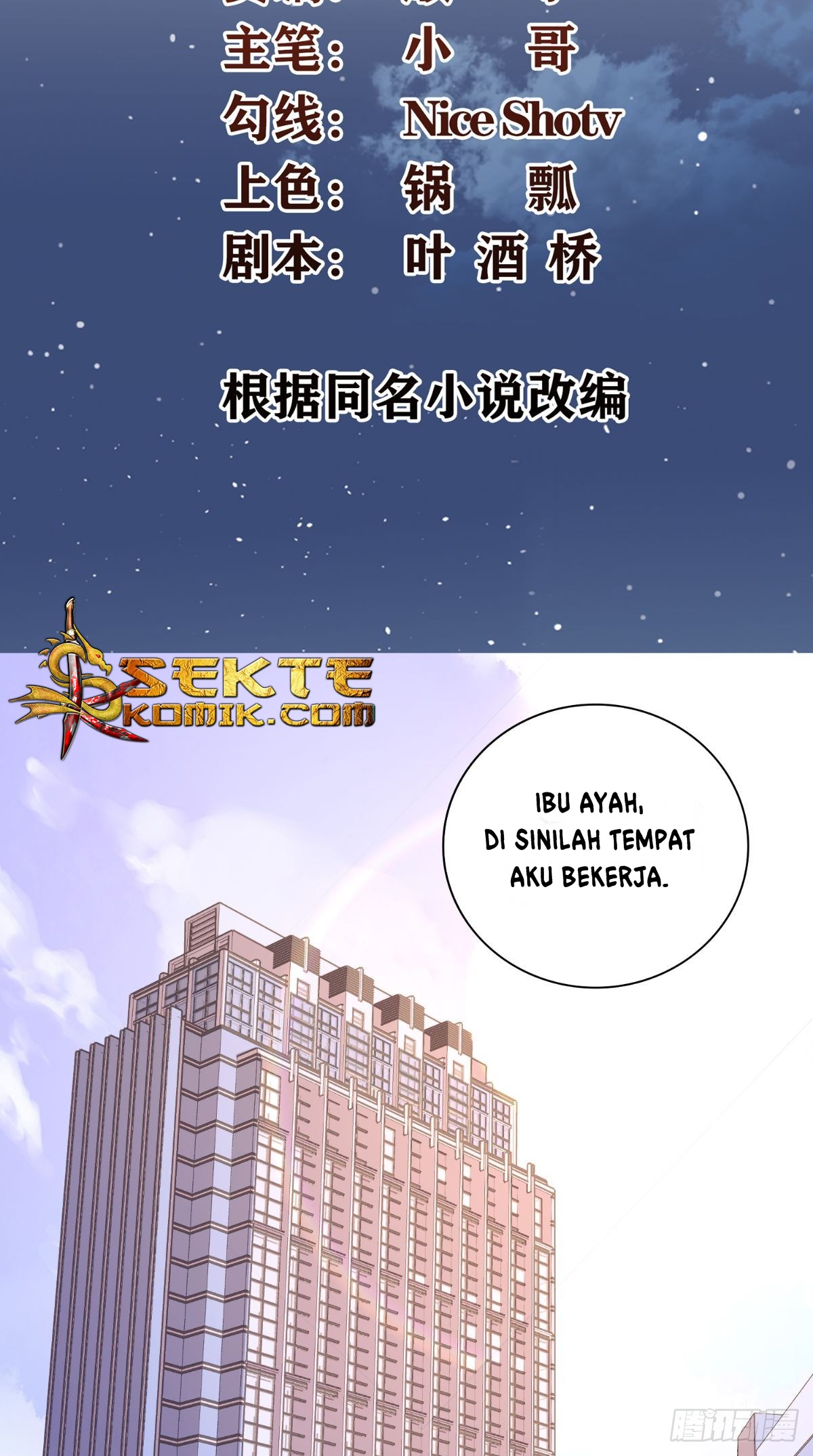 Super WeChat Chapter 25 - halaman 3