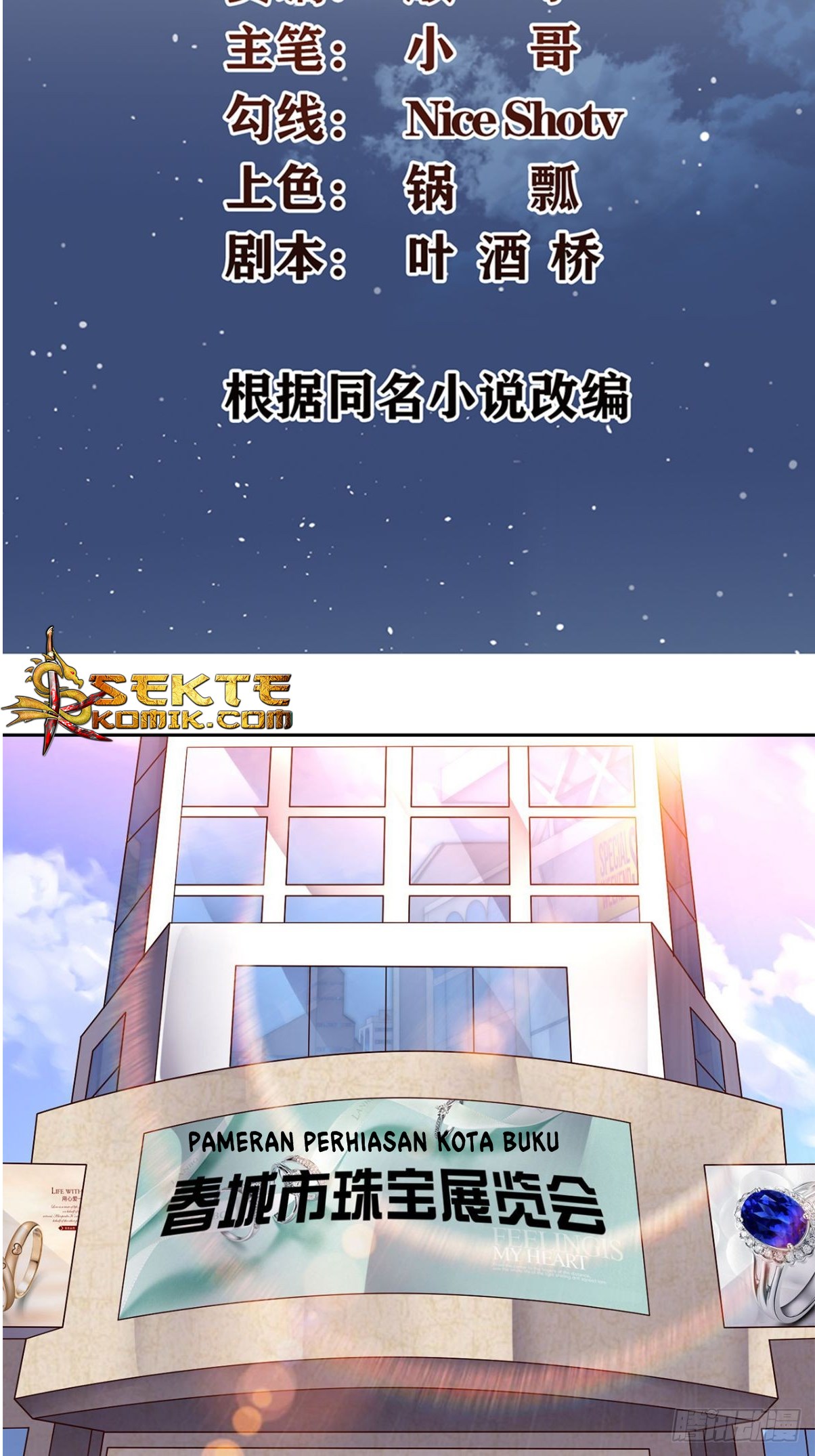 Super WeChat Chapter 27 - halaman 3