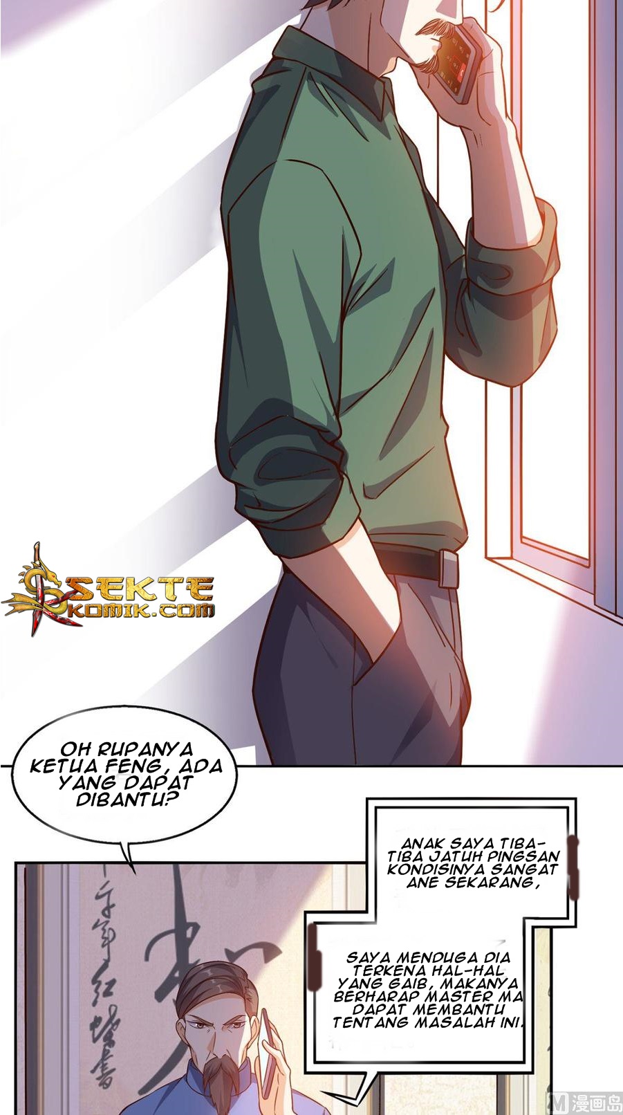 Super WeChat Chapter 38 - halaman 20