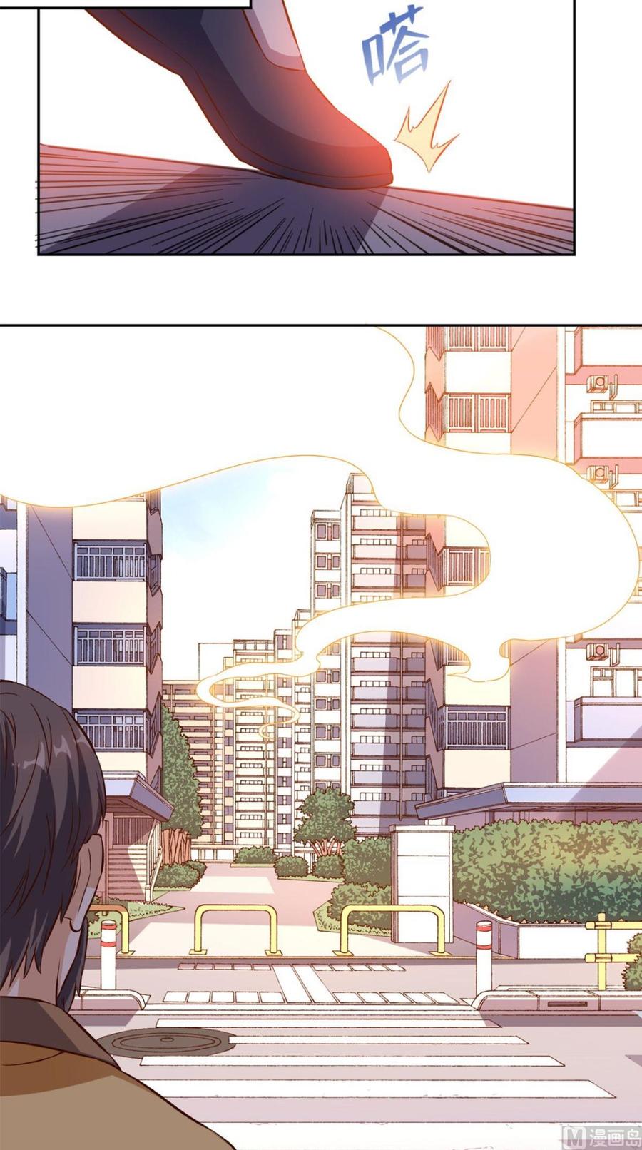 Super WeChat Chapter 38 - halaman 32