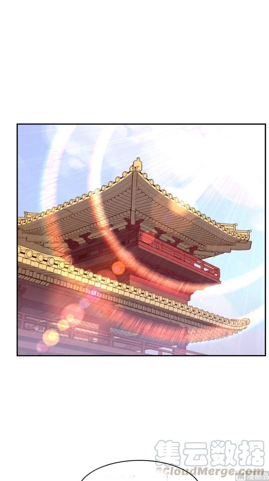 Super WeChat Chapter 39 - halaman 14