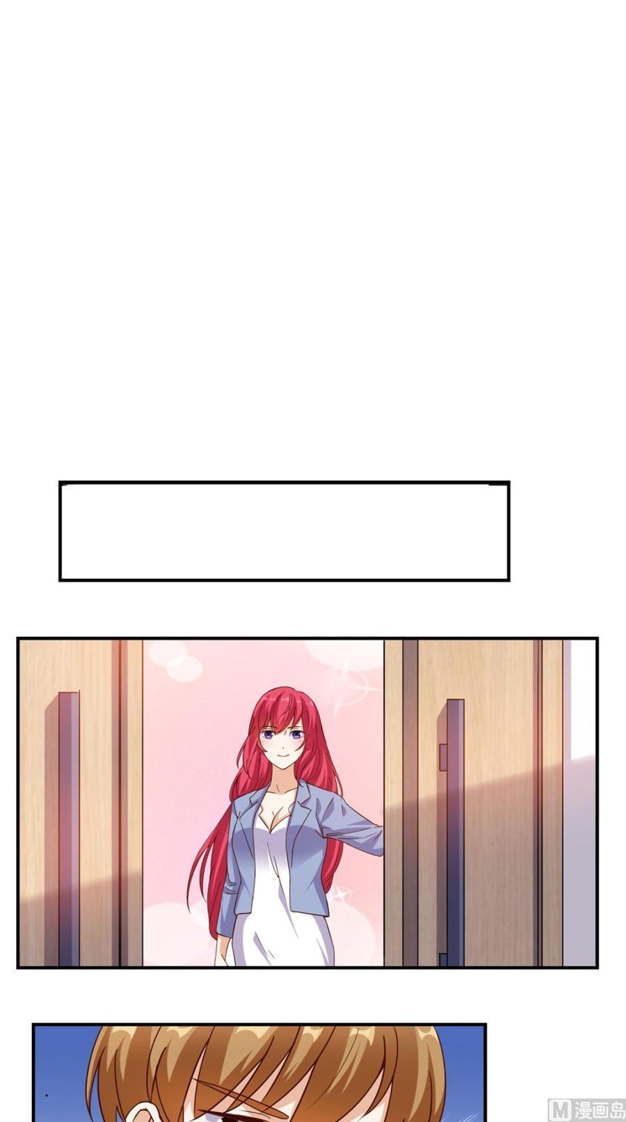 Super WeChat Chapter 40 - halaman 31