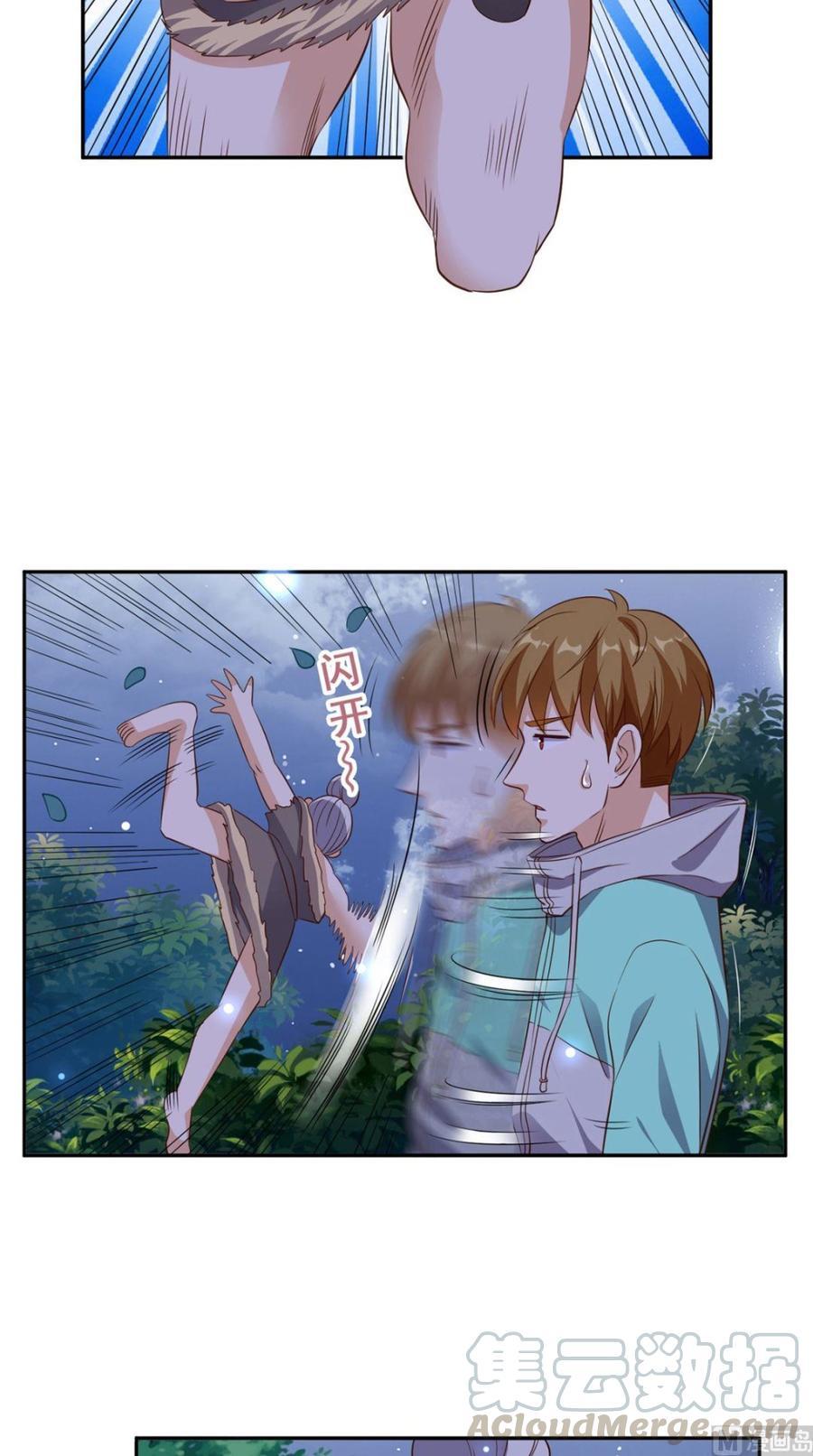 Super WeChat Chapter 43 - halaman 18