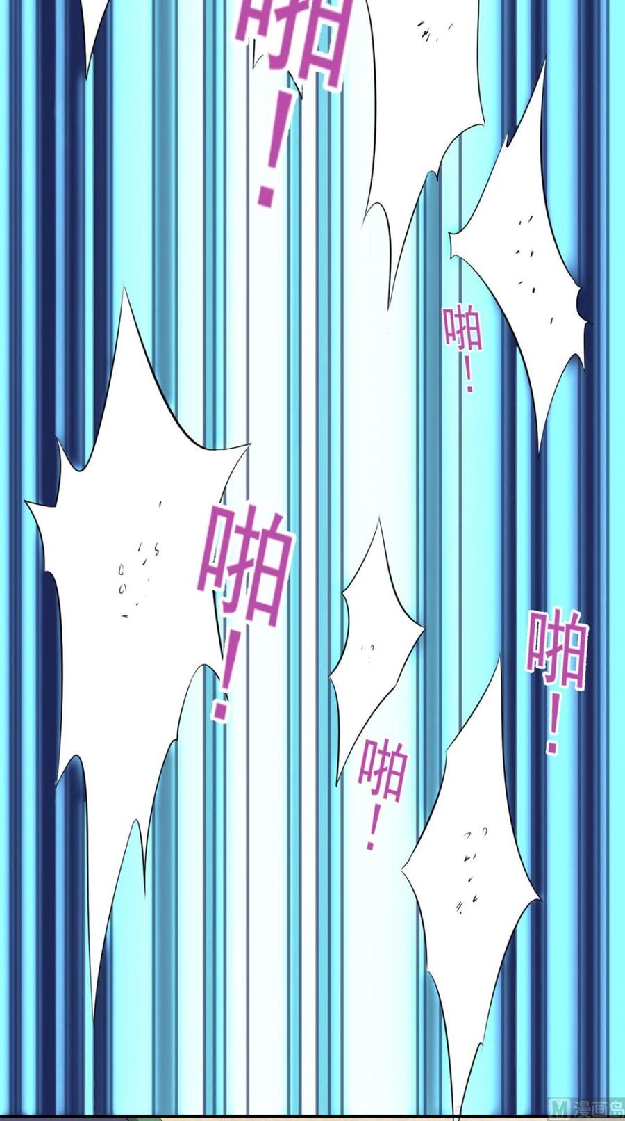 Super WeChat Chapter 46 - halaman 24