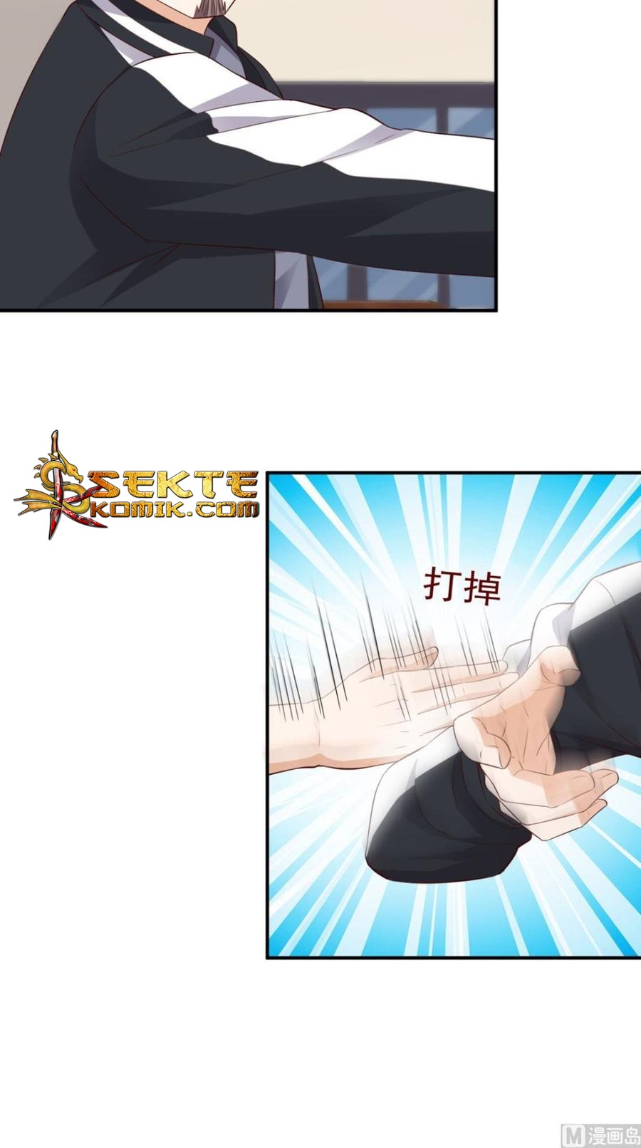 Super WeChat Chapter 47 - halaman 17