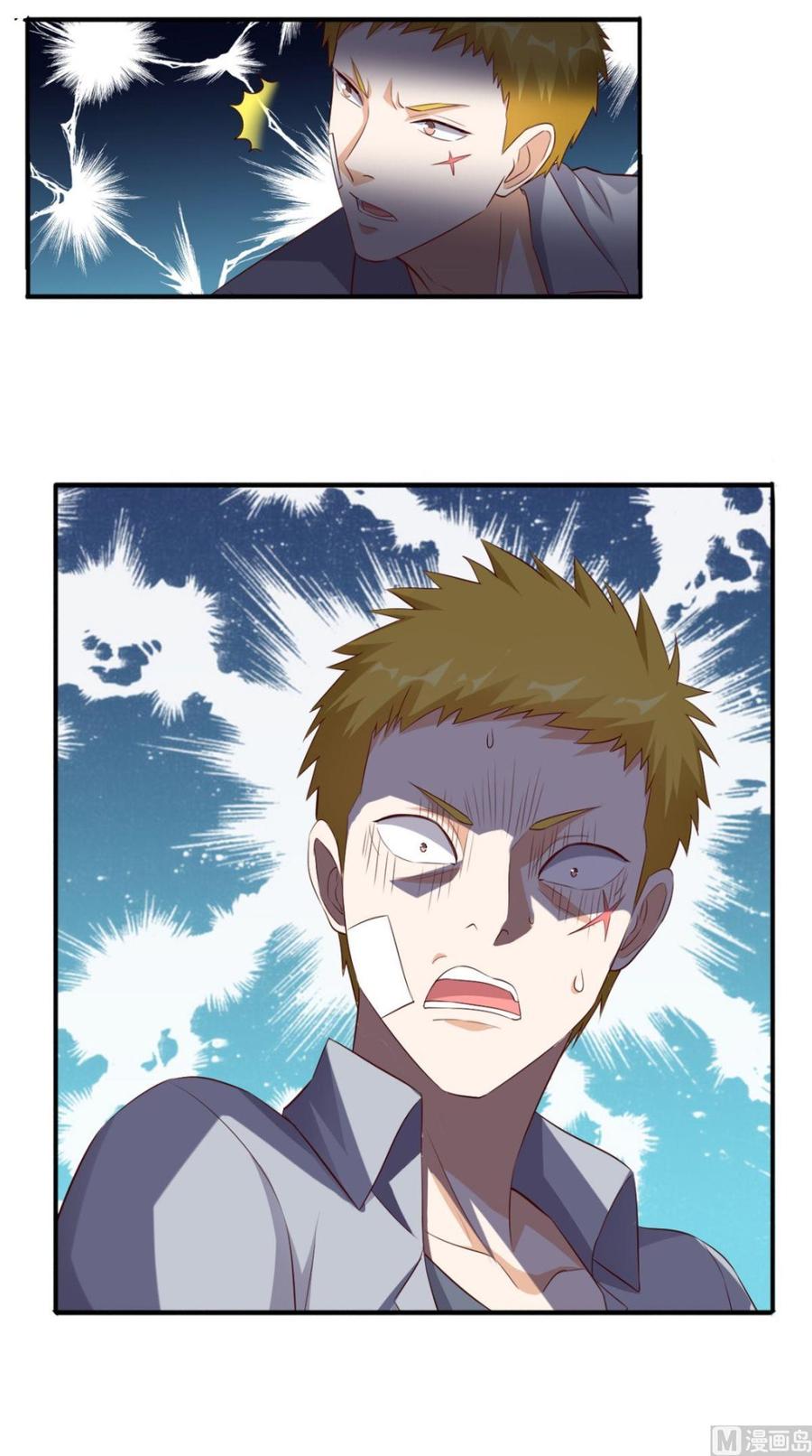 Super WeChat Chapter 47 - halaman 5