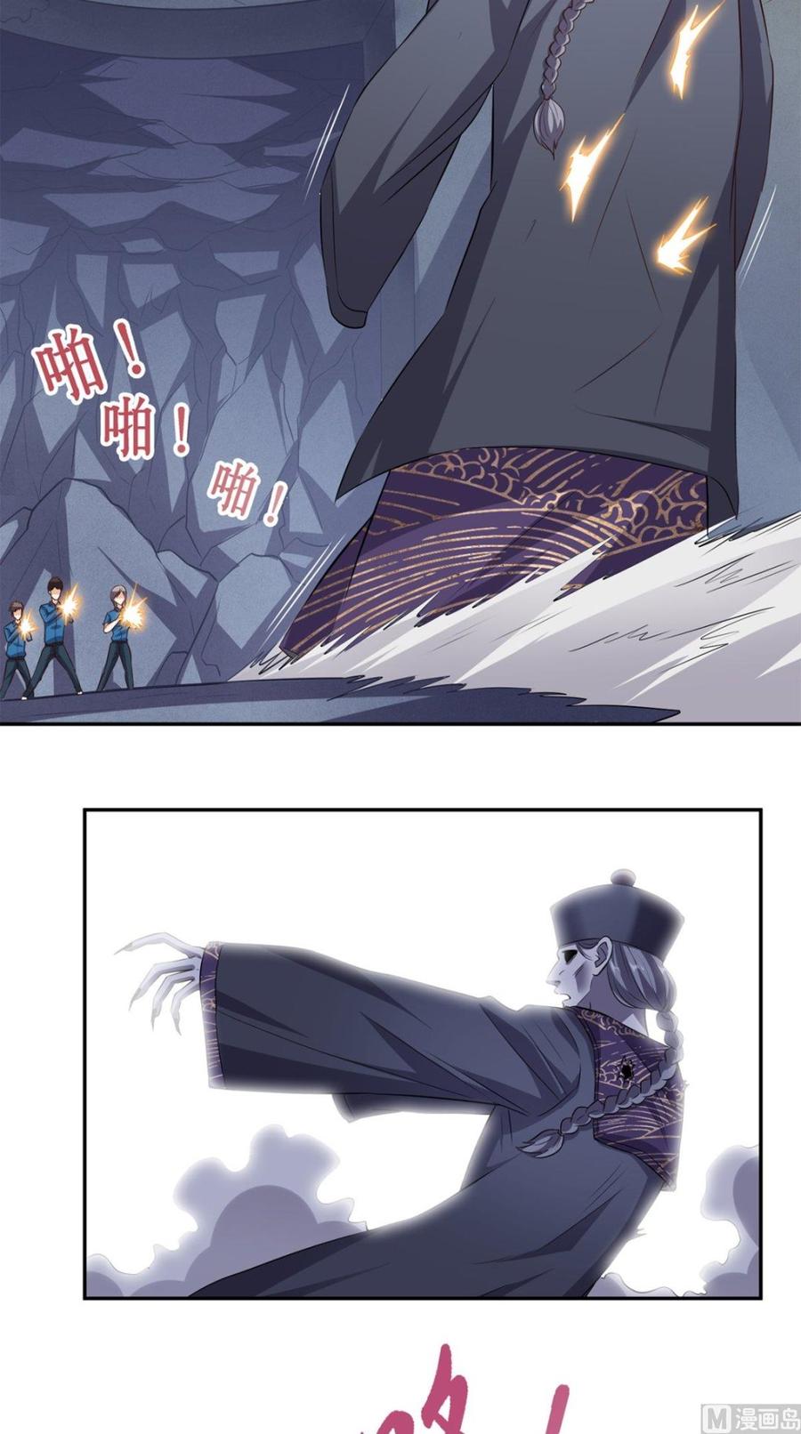 Super WeChat Chapter 49 - halaman 9