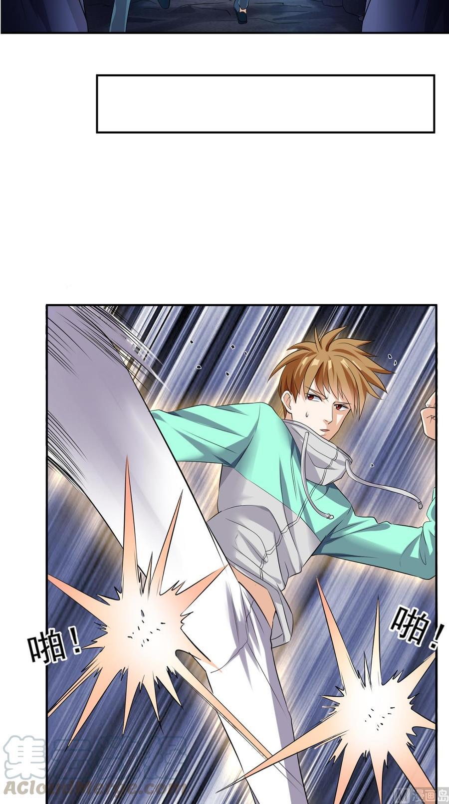 Super WeChat Chapter 51 - halaman 22