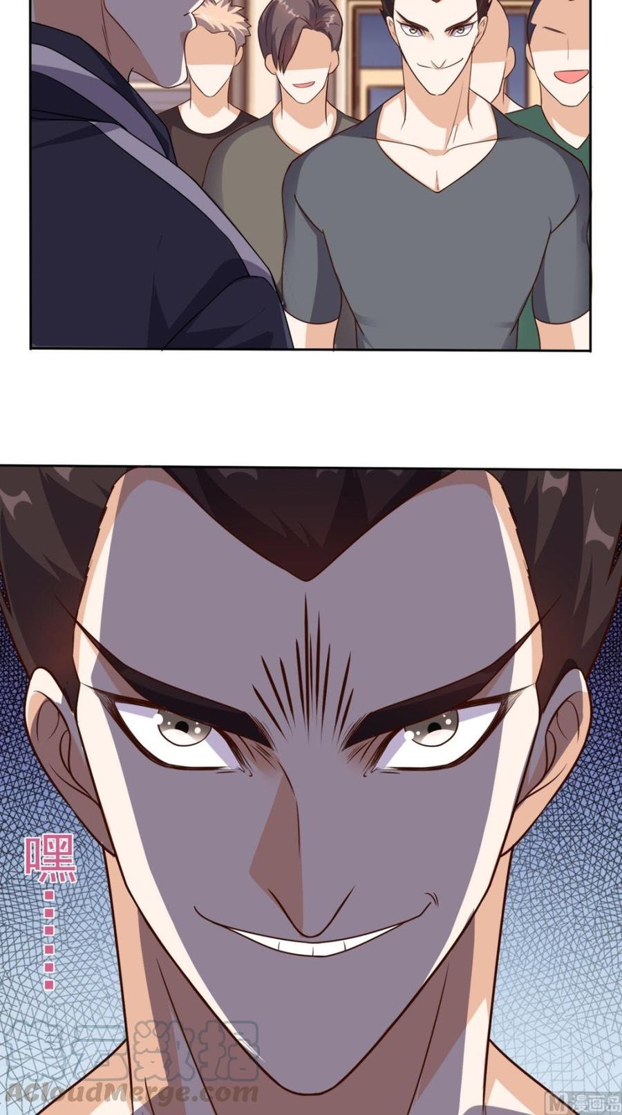 Super WeChat Chapter 60 - halaman 13