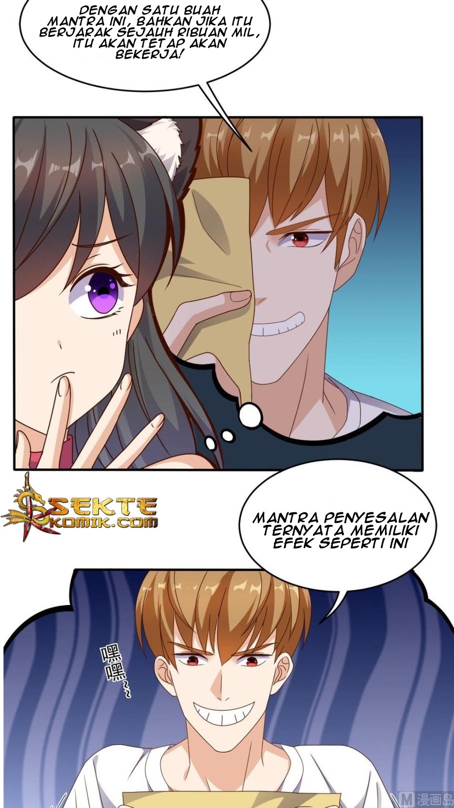 Super WeChat Chapter 63 - halaman 4