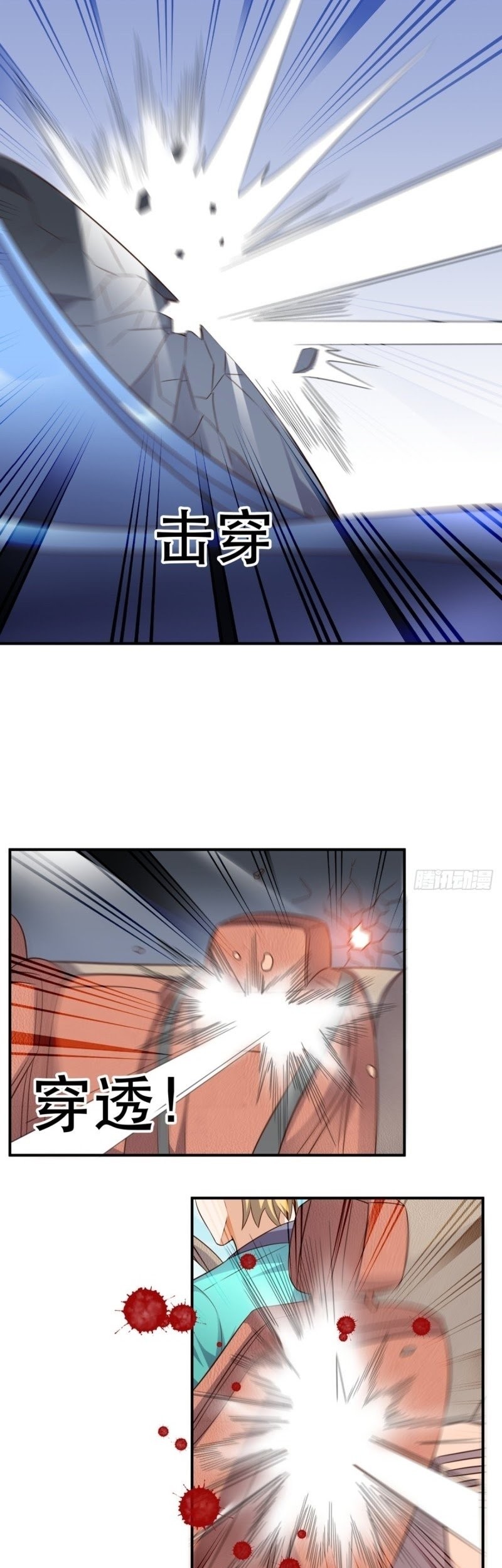 Super WeChat Chapter 67 - halaman 20