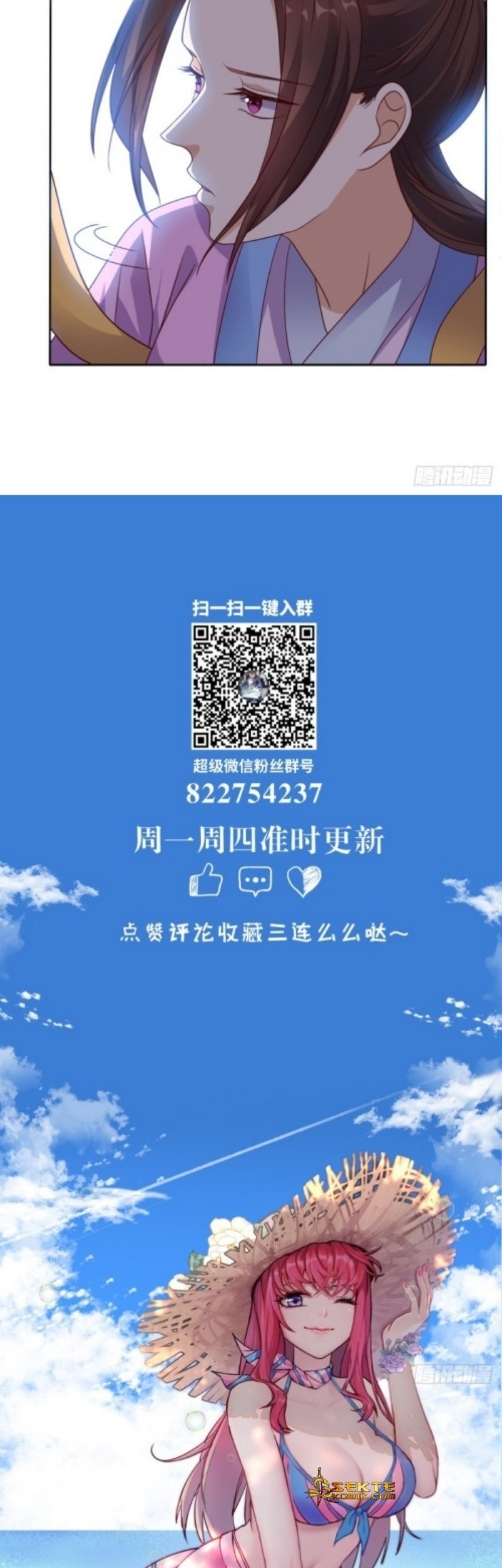 Super WeChat Chapter 73 - halaman 22