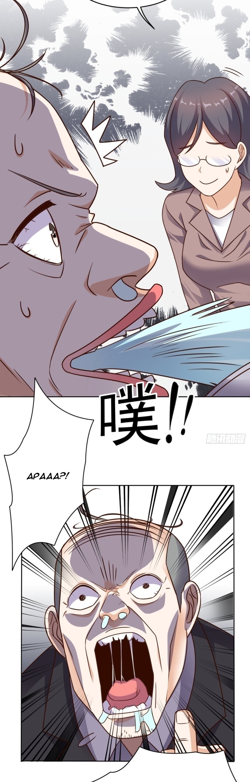 Super WeChat Chapter 76 - halaman 14