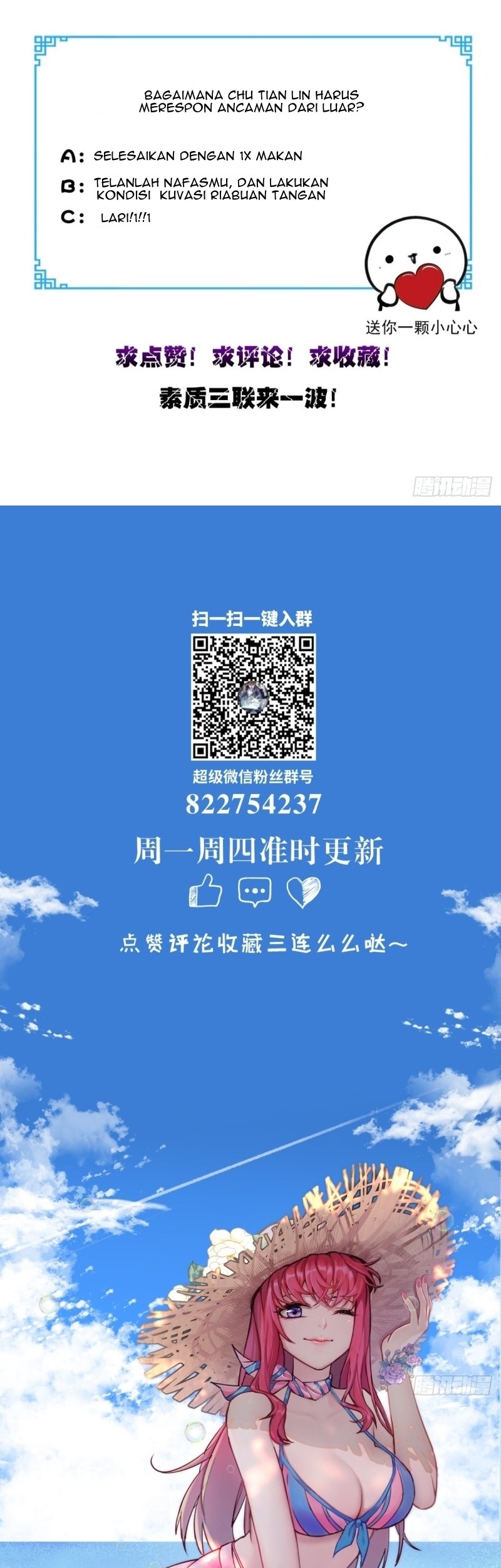 Super WeChat Chapter 80 - halaman 18