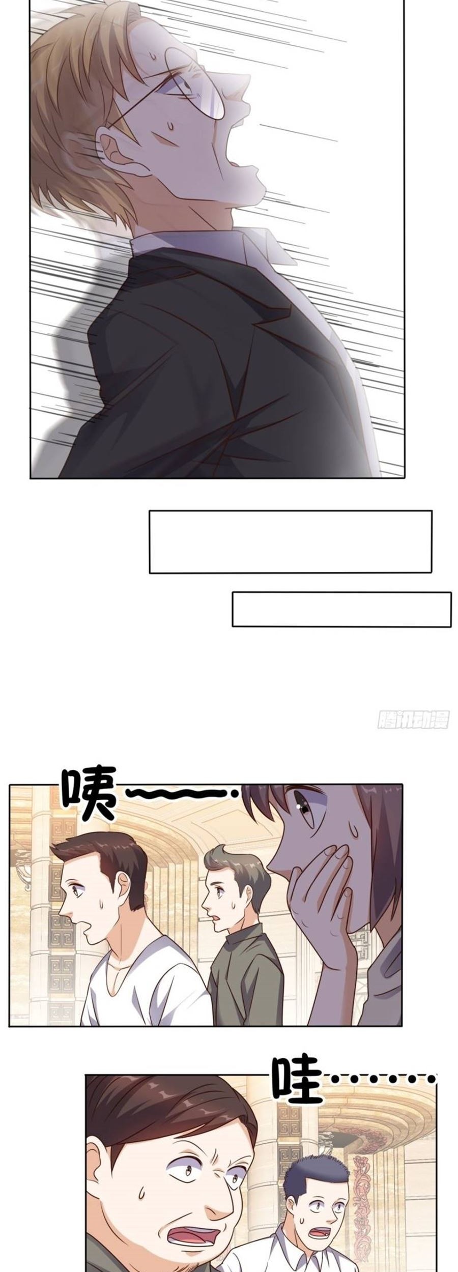 Super WeChat Chapter 83 - halaman 27