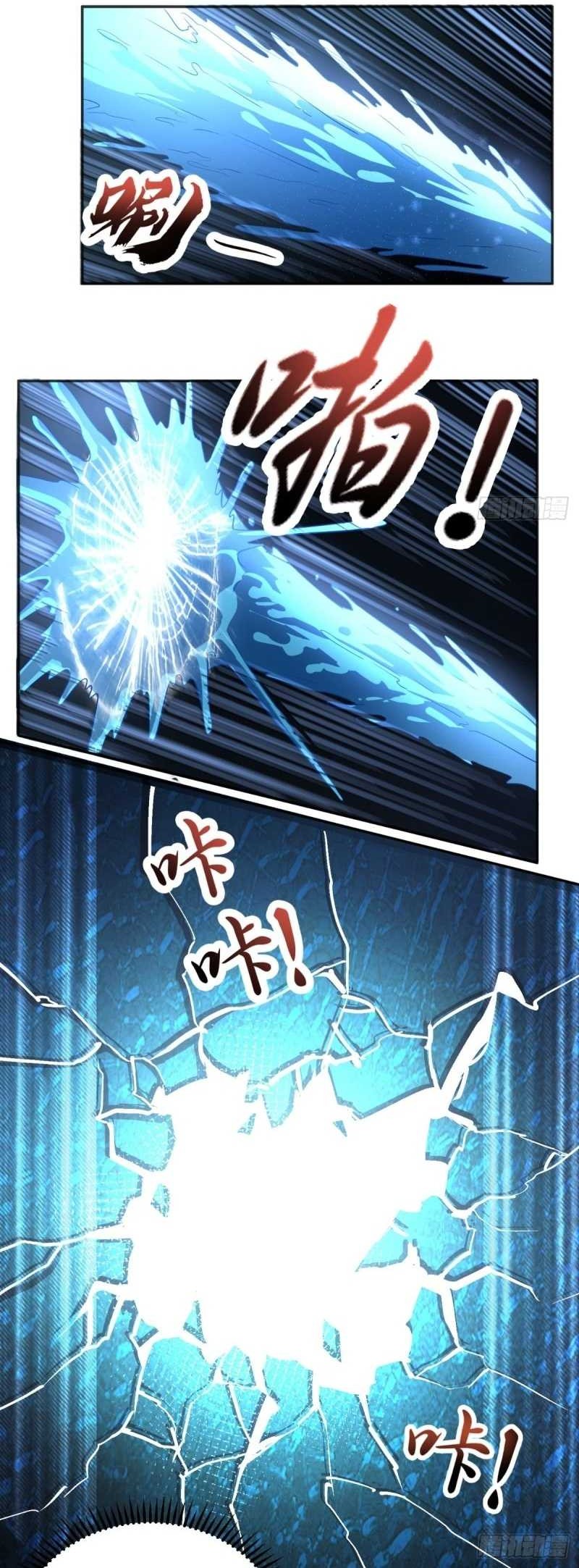 Super WeChat Chapter 86 - halaman 10