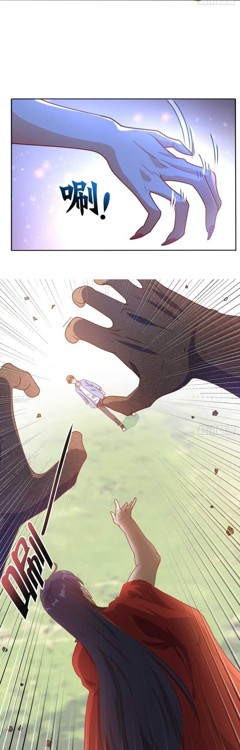 Super WeChat Chapter 89 - halaman 12