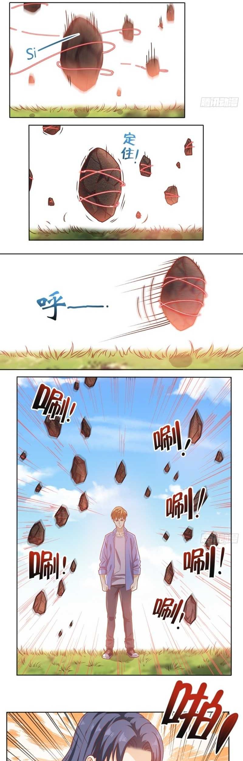 Super WeChat Chapter 89 - halaman 15