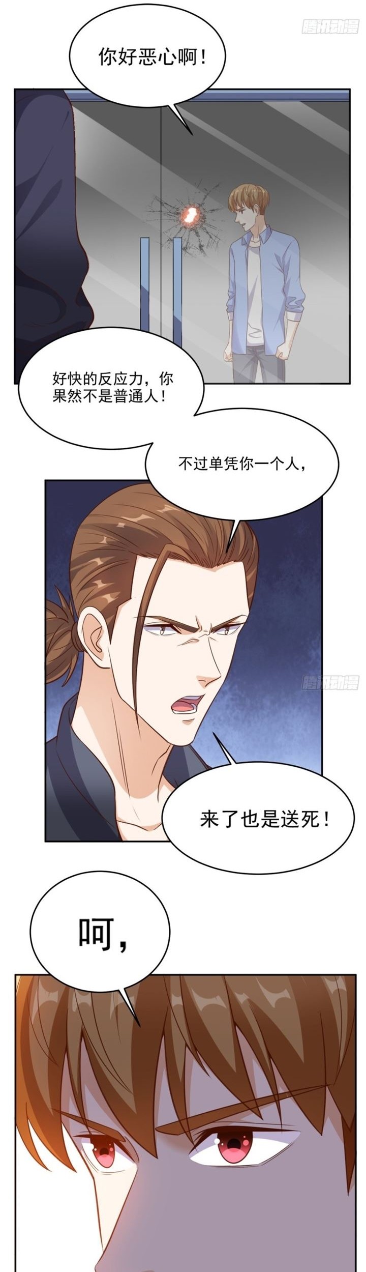 Super WeChat Chapter 93 - halaman 15