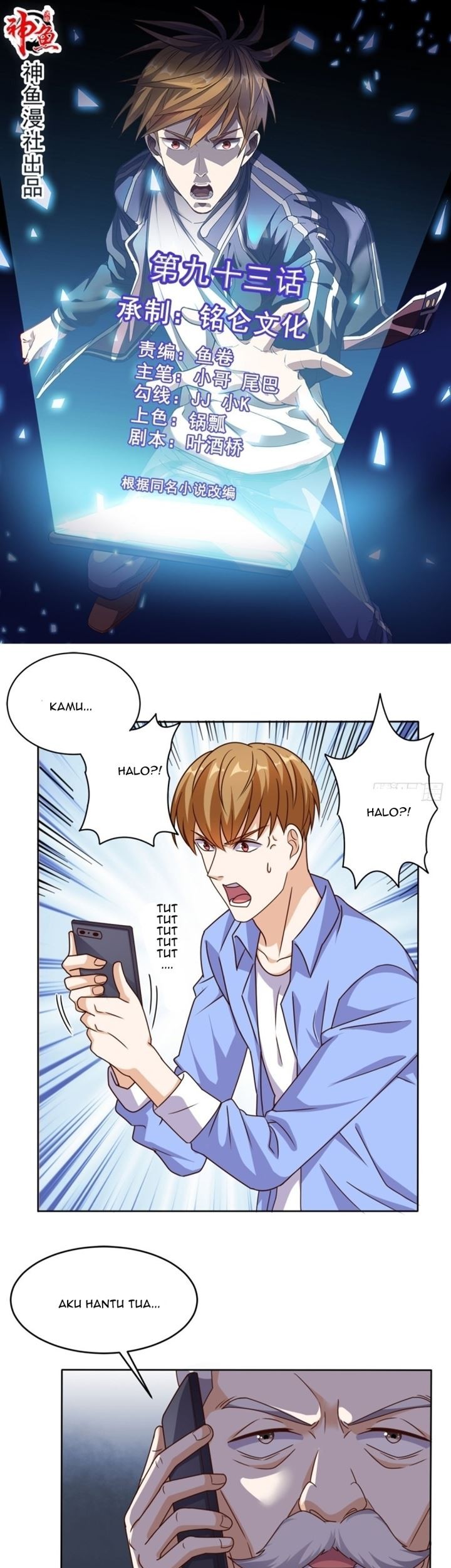Super WeChat Chapter 93 - halaman 2