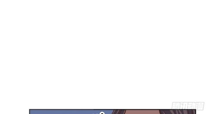 Super WeChat Chapter 95 - halaman 13