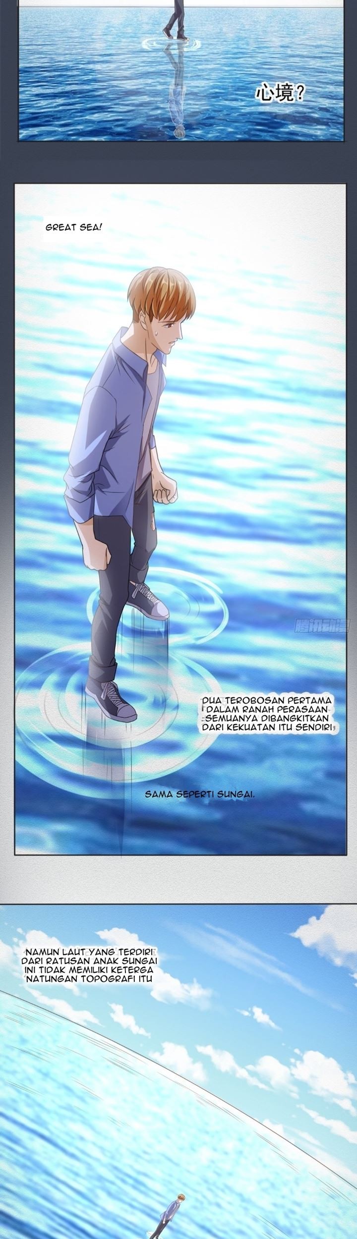 Super WeChat Chapter 96 - halaman 5