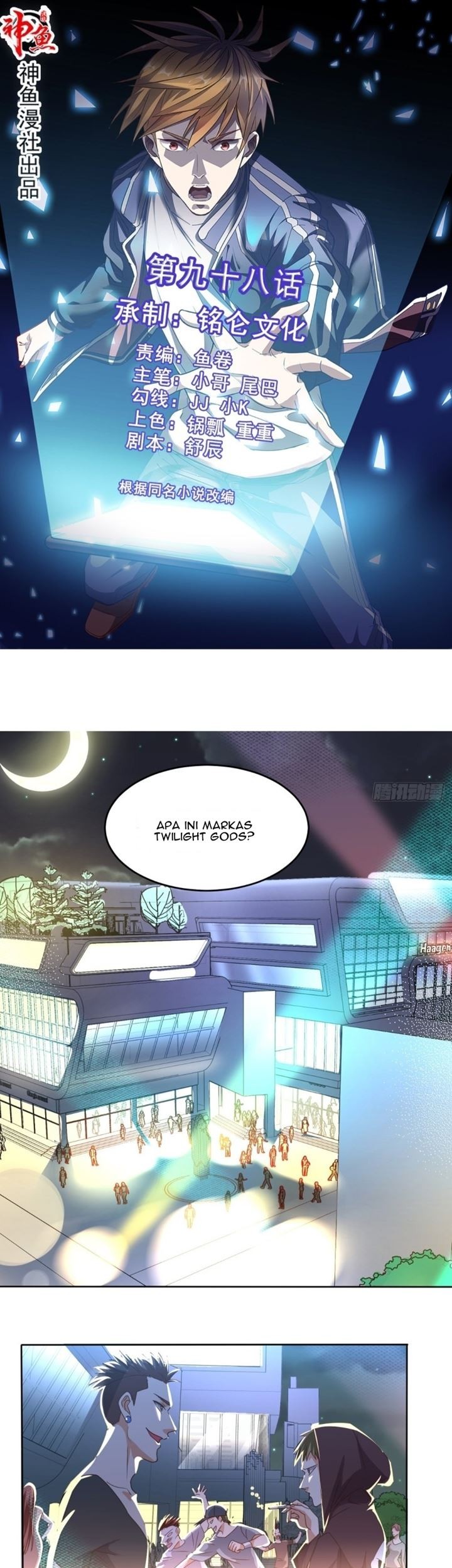 Super WeChat Chapter 98 - halaman 2