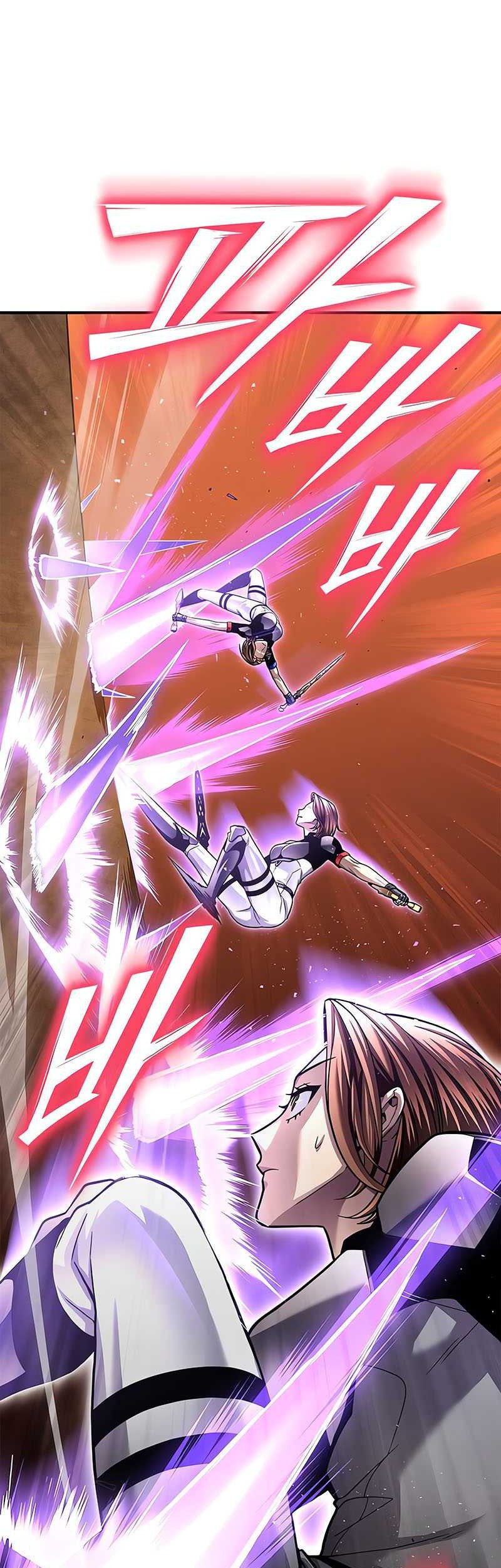 Superhuman Battlefield Chapter 117 - halaman 32