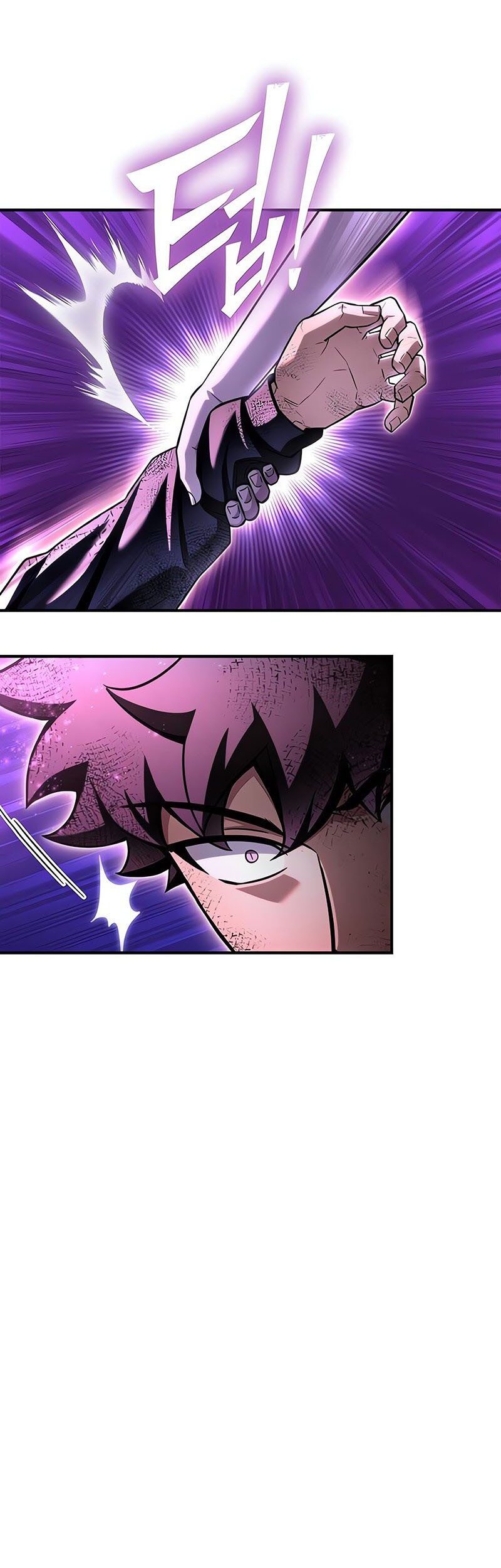 Superhuman Battlefield Chapter 127 - halaman 71