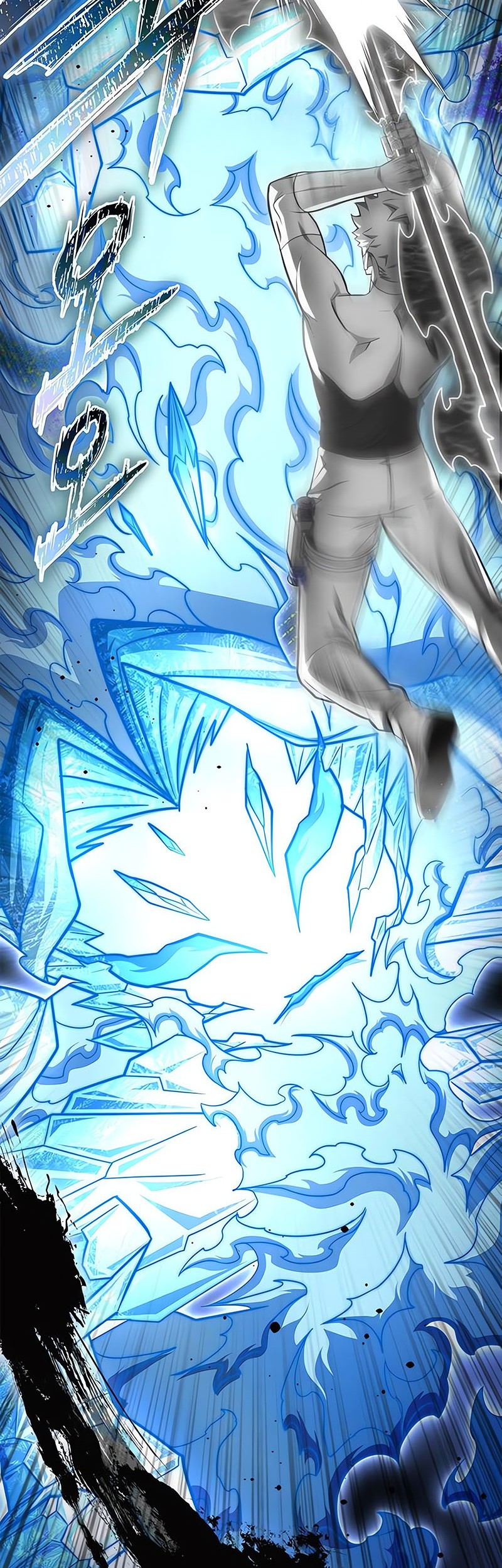 Superhuman Battlefield Chapter 140 - halaman 3